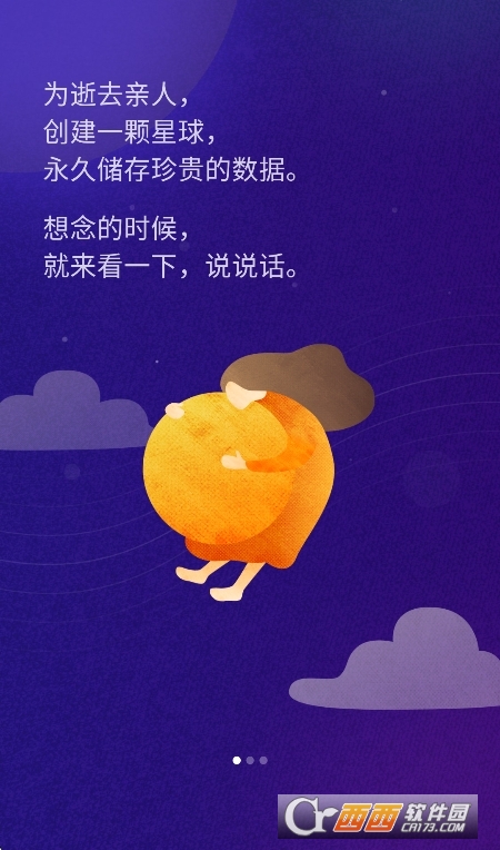 宛在ai软件官方下载2025最新版 宛在ai软件官方下载2025最新版