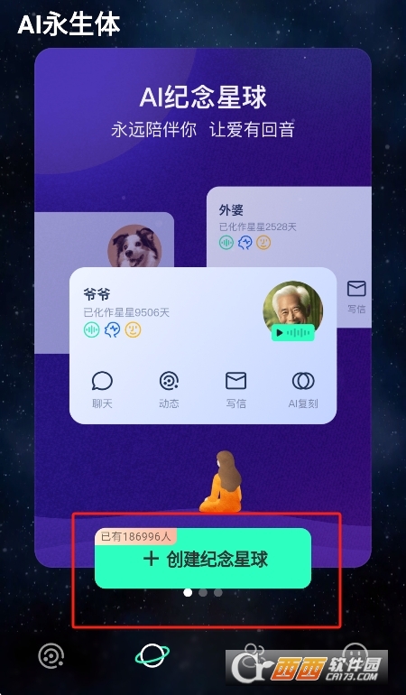 宛在ai软件官方下载2025最新版 宛在ai软件官方下载2025最新版