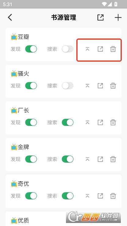 奇点阅读app安卓版客户端下载 奇点阅读app安卓版客户端下载