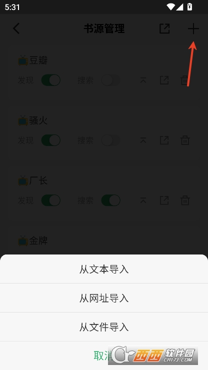 奇点阅读app安卓版客户端下载 奇点阅读app安卓版客户端下载
