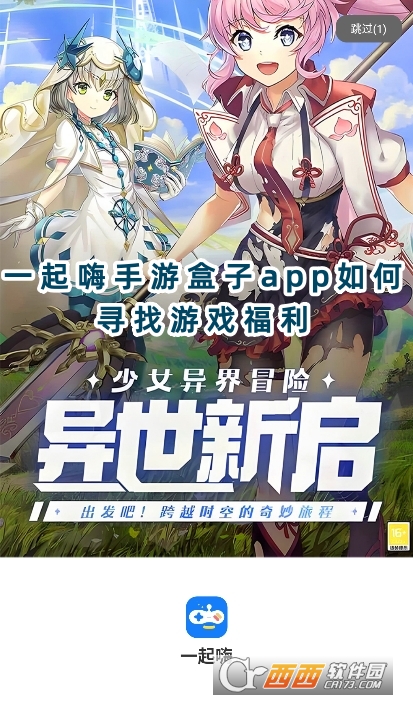 һ�������κ���app���°����ذ�׿��