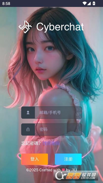cyberAI无限制版免费下载