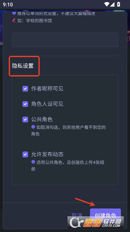 cyberAI解限版AI聊天安卓版下载