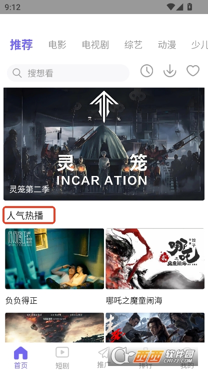 蓝豚豚app安卓版官方下载