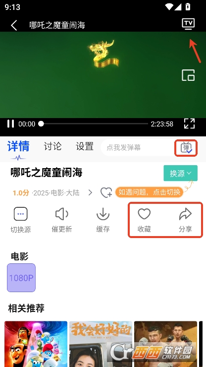 蓝豚豚app安卓版官方下载