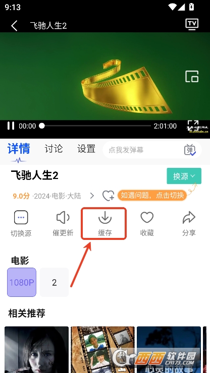 蓝豚豚app安卓版官方下载