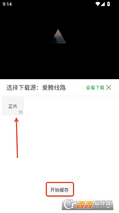 蓝豚豚app安卓版官方下载