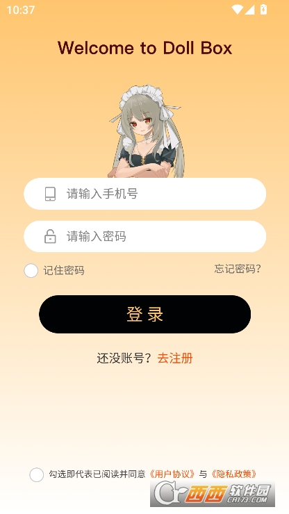 Dollbox安卓版最新下载 Dollbox安卓版最新下载