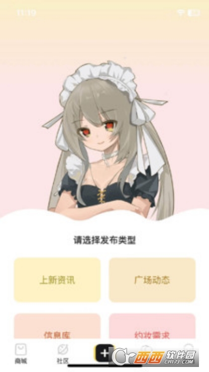 Dollbox安卓版最新下载 Dollbox安卓版最新下载