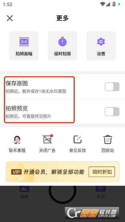 免费水印相机打卡拍照app2025版官方下载 免费水印相机打卡拍照app2025版官方下载
