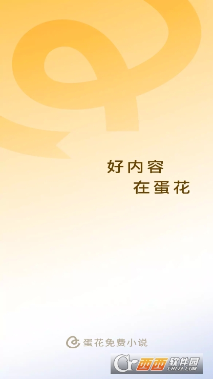 С˵app2025°氲׿ͻ