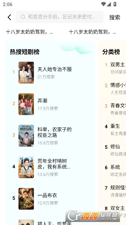 С˵app2025°氲׿ͻ