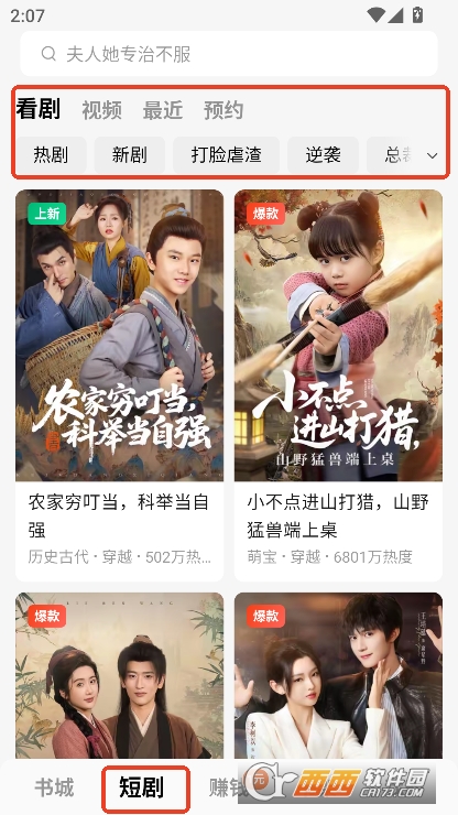 С˵app2025°氲׿ͻ