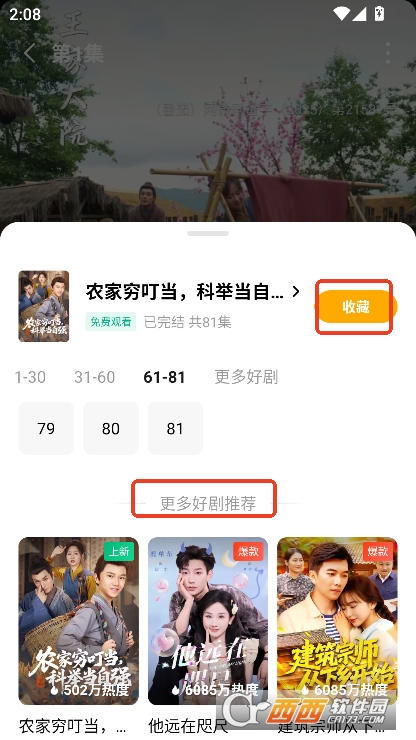 С˵app2025°氲׿ͻ