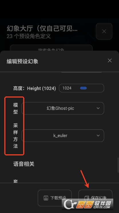 幻象枢纽app官方下载 幻象枢纽app官方下载