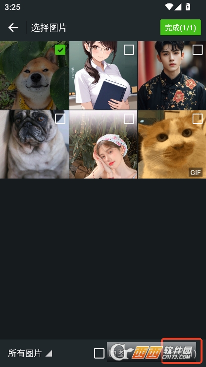 画呀AI2025最新官方版下载 画呀AI2025最新官方版下载