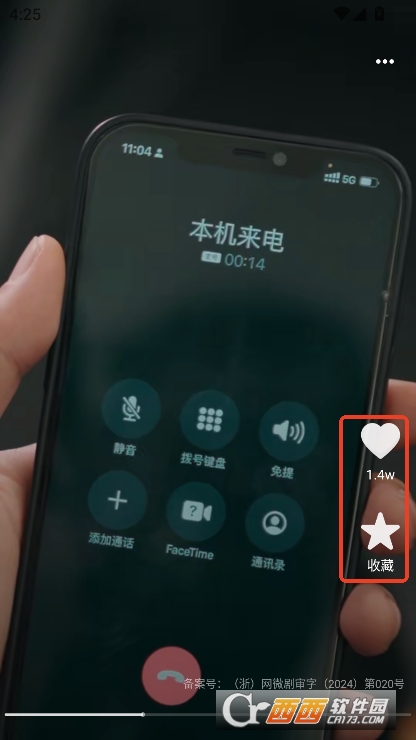 悟番免费短剧app官方版免费下载 悟番免费短剧app官方版免费下载