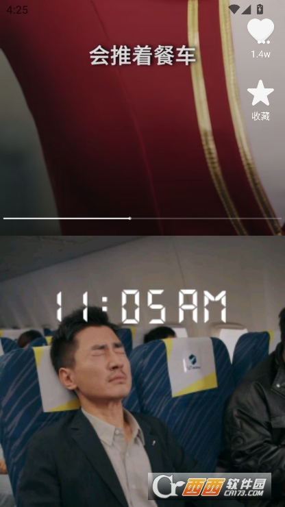 悟番免费短剧app官方版免费下载 悟番免费短剧app官方版免费下载