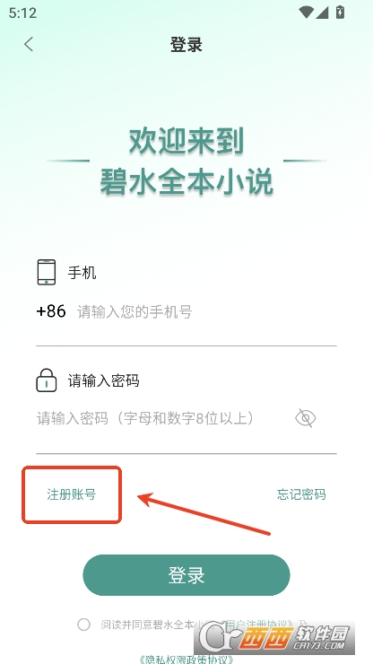 ˮȫС˵app2025°汾ٷ