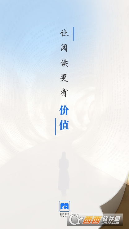 辰思小说app解限版下载 辰思小说app解限版下载