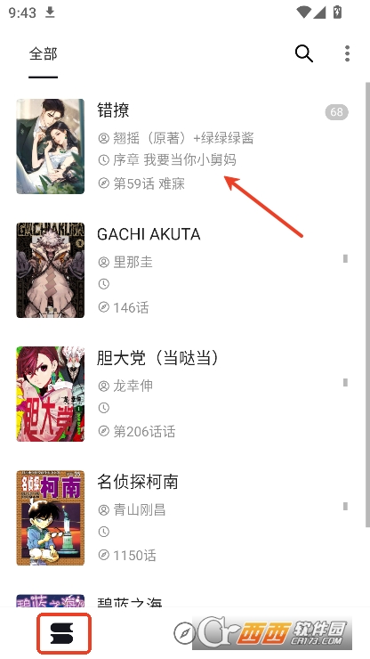 泼辣漫画app2025官方最新版本下载 泼辣漫画app2025官方最新版本下载