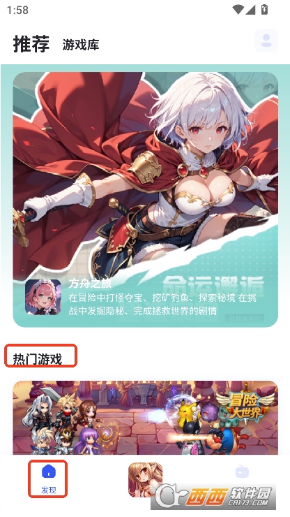 链游阁app官方最新版本免费下载 链游阁app官方最新版本免费下载