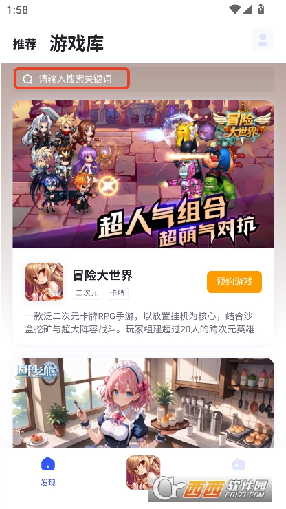 链游阁app官方最新版本免费下载 链游阁app官方最新版本免费下载