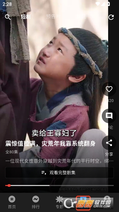 坚果视频app2025新版官方下载 坚果视频app2025新版官方下载