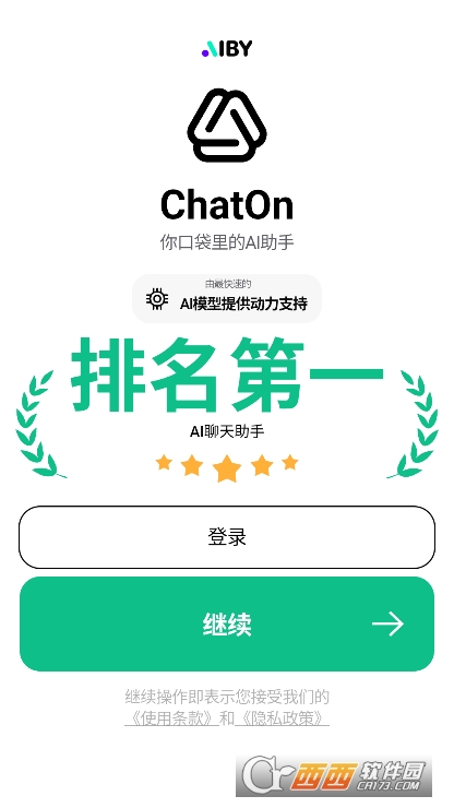Ch.atOnAI助手app官方正式版下载 Ch.atOnAI助手app官方正式版下载