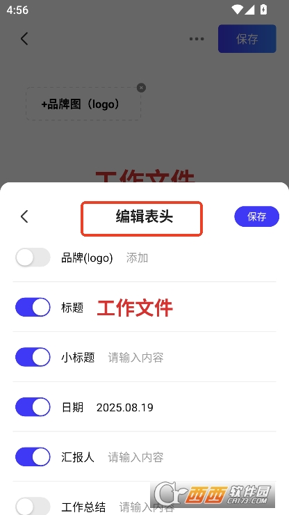 全民水印相机app永久免费版 全民水印相机app永久免费版