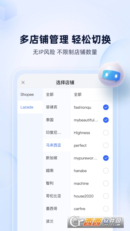 Ch.atPlusAI官方版本免费下载 Ch.atPlusAI官方版本免费下载