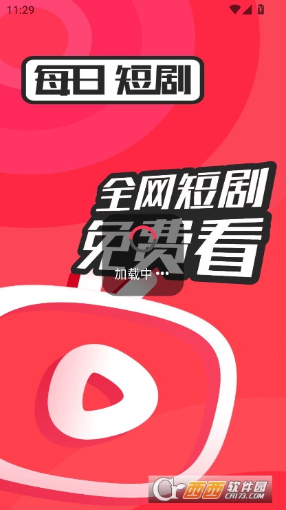 ÿն̾app2025¹ٷ汾