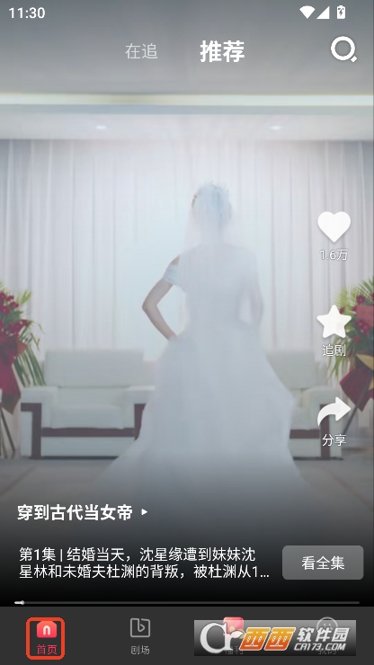 ÿն̾app2025¹ٷ汾