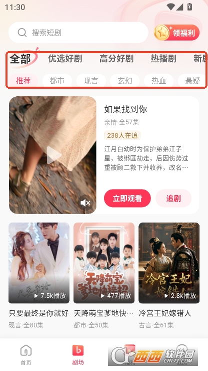 ÿն̾app2025¹ٷ汾