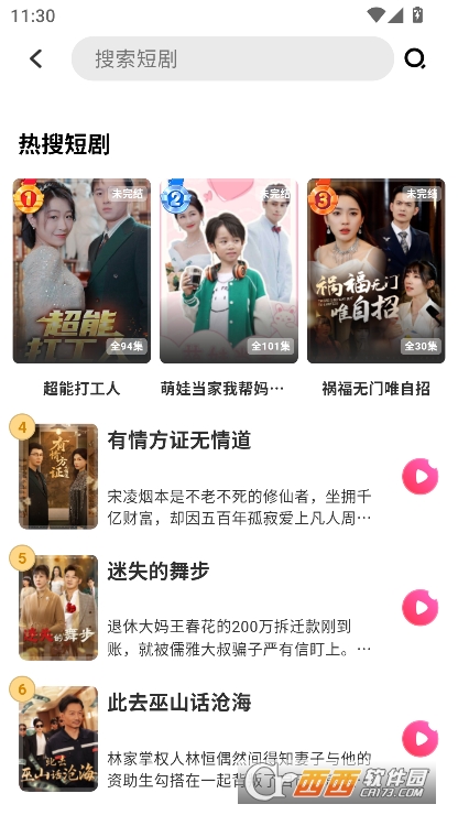 ÿն̾app2025¹ٷ汾