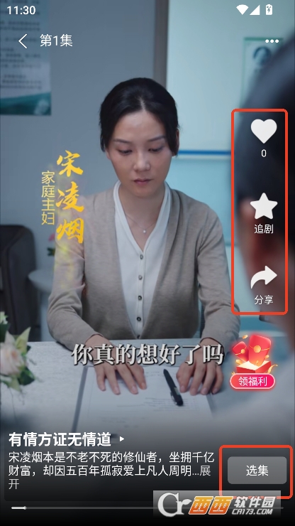 ÿն̾app2025¹ٷ汾