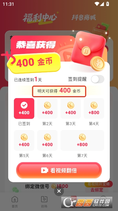 ÿն̾app2025¹ٷ汾