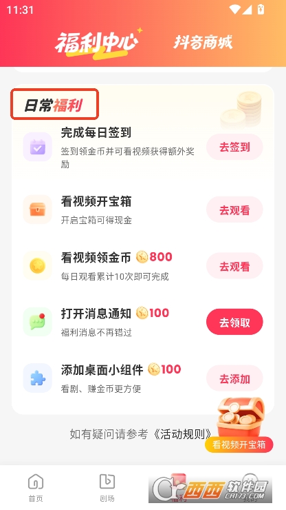 ÿն̾app2025¹ٷ汾