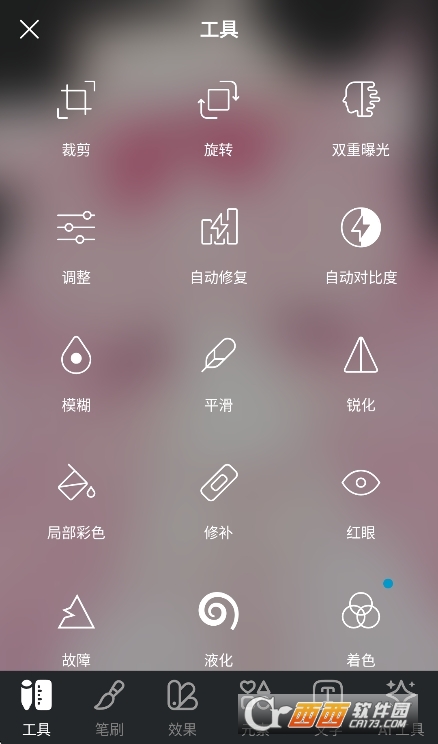 Pixlr照片处理软件高级版下载最新版 Pixlr照片处理软件高级版下载最新版