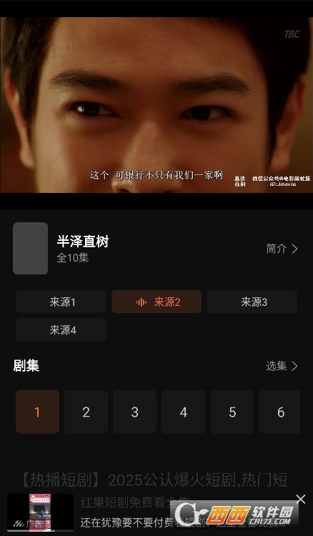 迅龙视频app官方下载追剧最新版 迅龙视频app官方下载追剧最新版