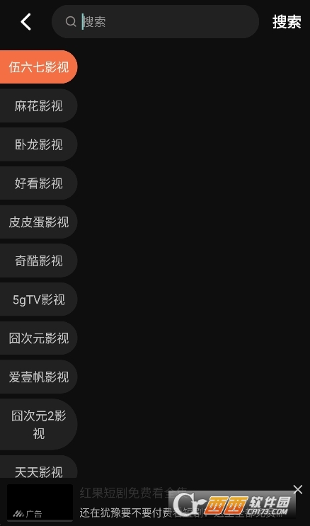 迅龙视频app官方下载追剧最新版 迅龙视频app官方下载追剧最新版