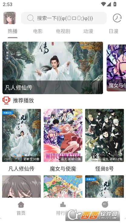 呀哩4kapp手机客户端下载 呀哩4kapp手机客户端下载