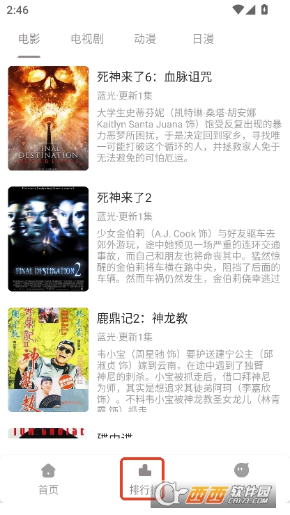 呀哩4kapp手机客户端下载 呀哩4kapp手机客户端下载