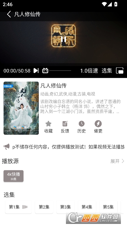 呀哩4kapp手机客户端下载 呀哩4kapp手机客户端下载