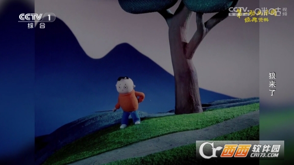 干货TV电视盒子下载 干货TV电视盒子下载