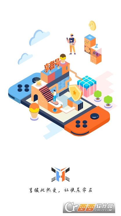 享租号app官方正式版下载 享租号app官方正式版下载