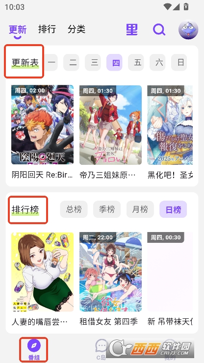 c哩c哩动漫app紫色版最新版本下载 c哩c哩动漫app紫色版最新版本下载