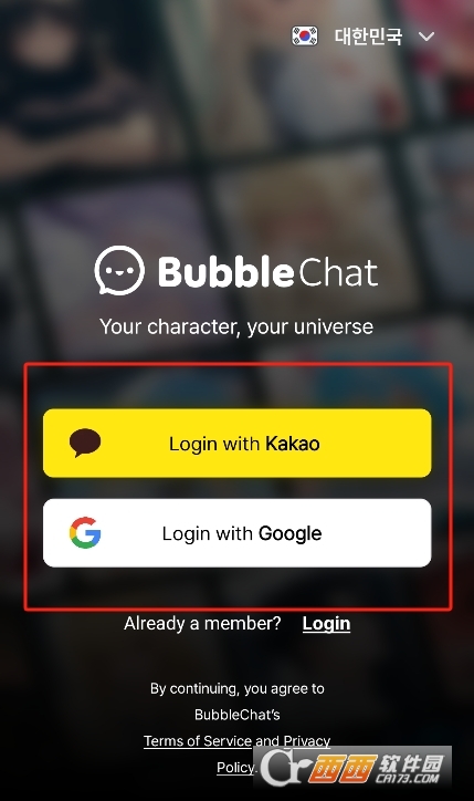 BubbleChat°