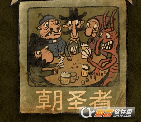 朝圣者游戏安卓汉化版下载 朝圣者游戏安卓汉化版下载