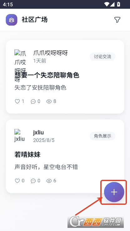 时光伙伴app官方ai助手下载 时光伙伴app官方ai助手下载